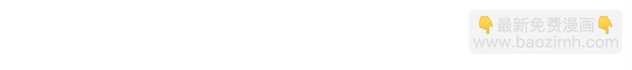 我有一隻三星龍 - 第152話 聯手魔法(3/4) - 2