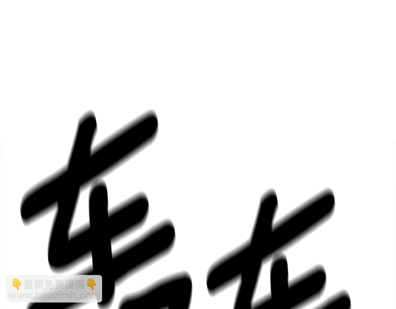 我有一隻三星龍 - 第152話 聯手魔法(3/4) - 5