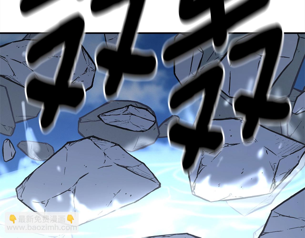 我有一隻三星龍 - 第152話 聯手魔法(3/4) - 6