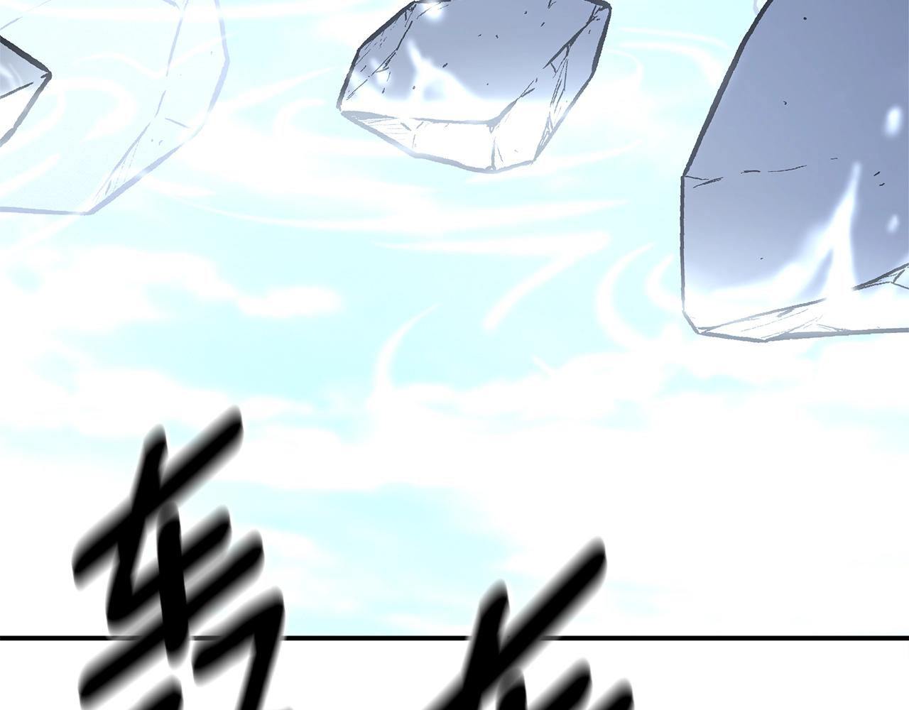 我有一隻三星龍 - 第152話 聯手魔法(3/4) - 7