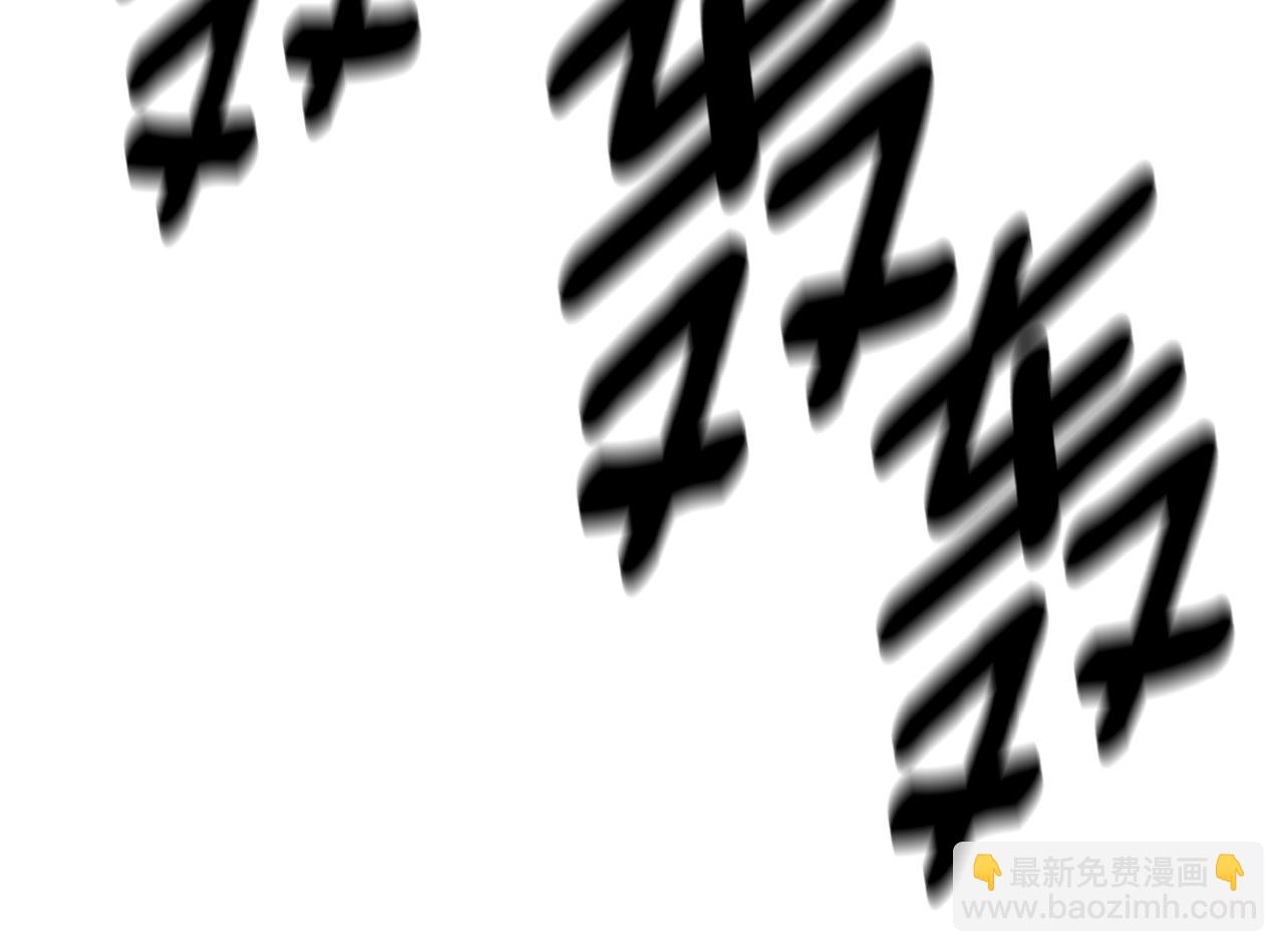 我有一隻三星龍 - 第152話 聯手魔法(3/4) - 8