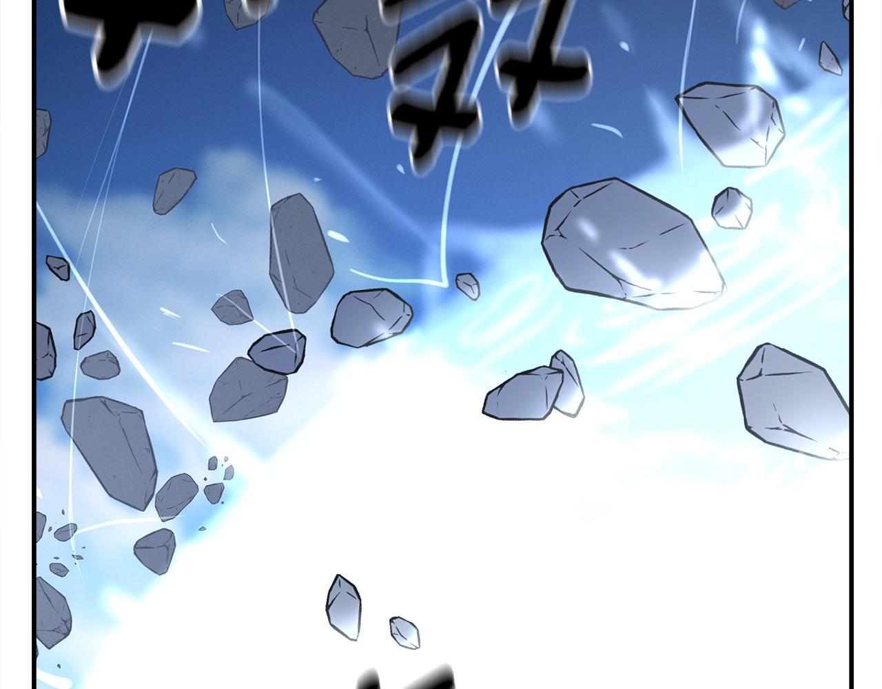 我有一隻三星龍 - 第152話 聯手魔法(3/4) - 2