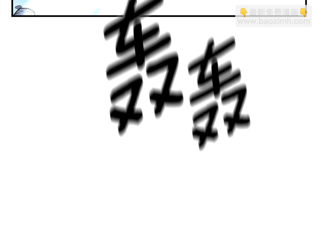 我有一隻三星龍 - 第152話 聯手魔法(3/4) - 3