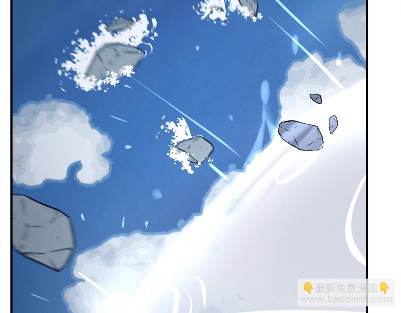 我有一隻三星龍 - 第152話 聯手魔法(3/4) - 6