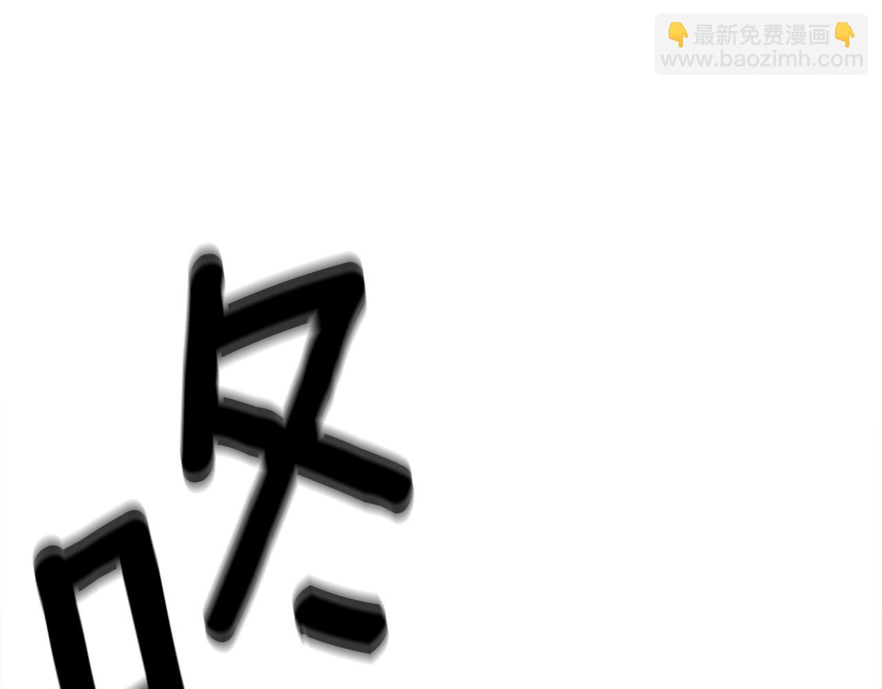 我有一隻三星龍 - 第152話 聯手魔法(3/4) - 8