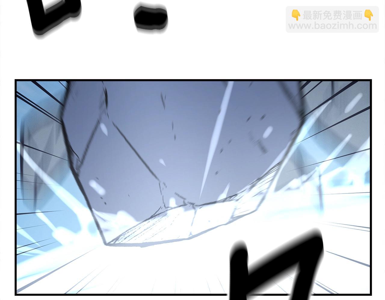 我有一隻三星龍 - 第152話 聯手魔法(3/4) - 1