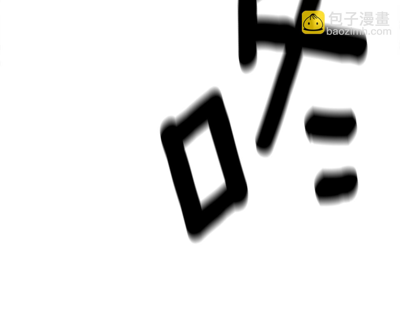 我有一隻三星龍 - 第152話 聯手魔法(3/4) - 2