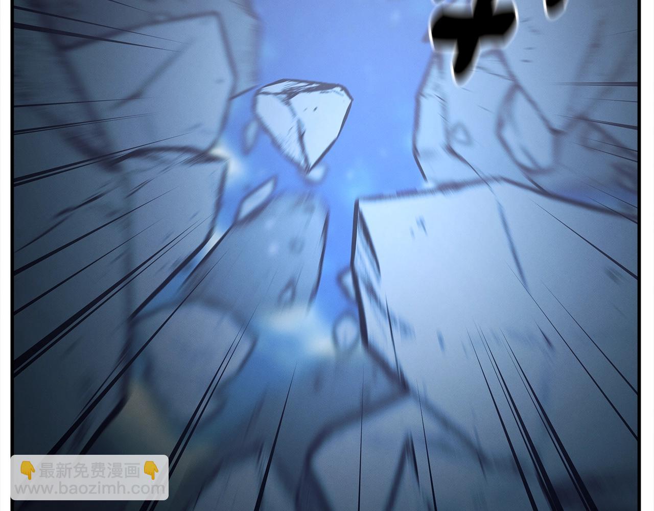 我有一隻三星龍 - 第152話 聯手魔法(1/4) - 7