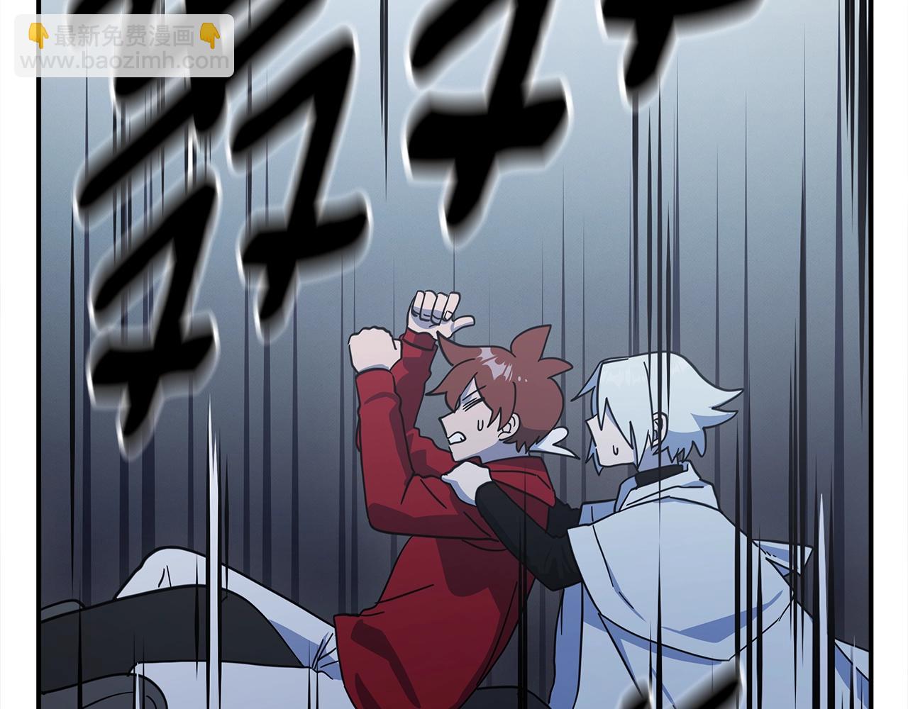 我有一隻三星龍 - 第152話 聯手魔法(4/4) - 5