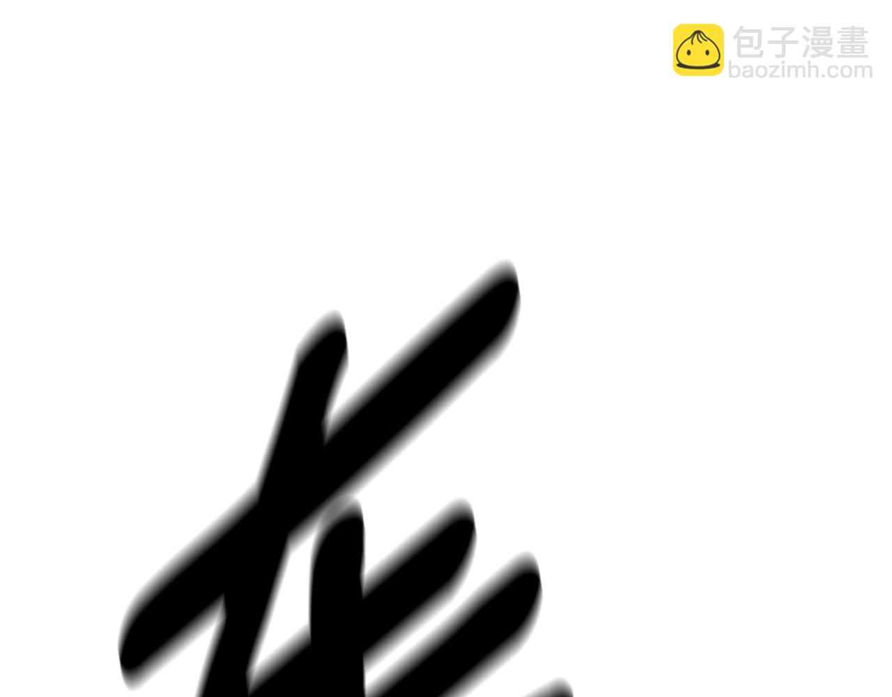 我有一隻三星龍 - 第152話 聯手魔法(4/4) - 1