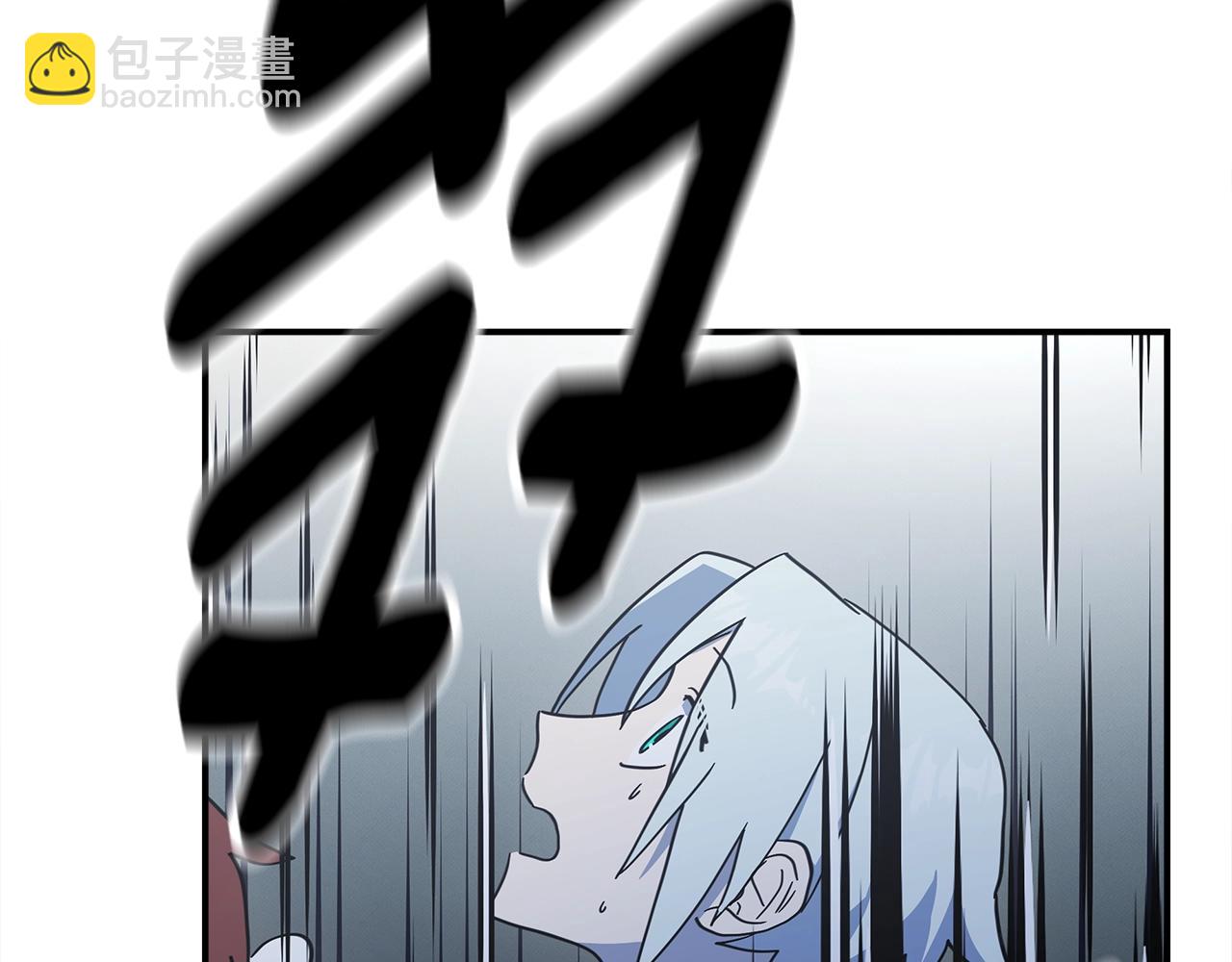 我有一隻三星龍 - 第152話 聯手魔法(4/4) - 2