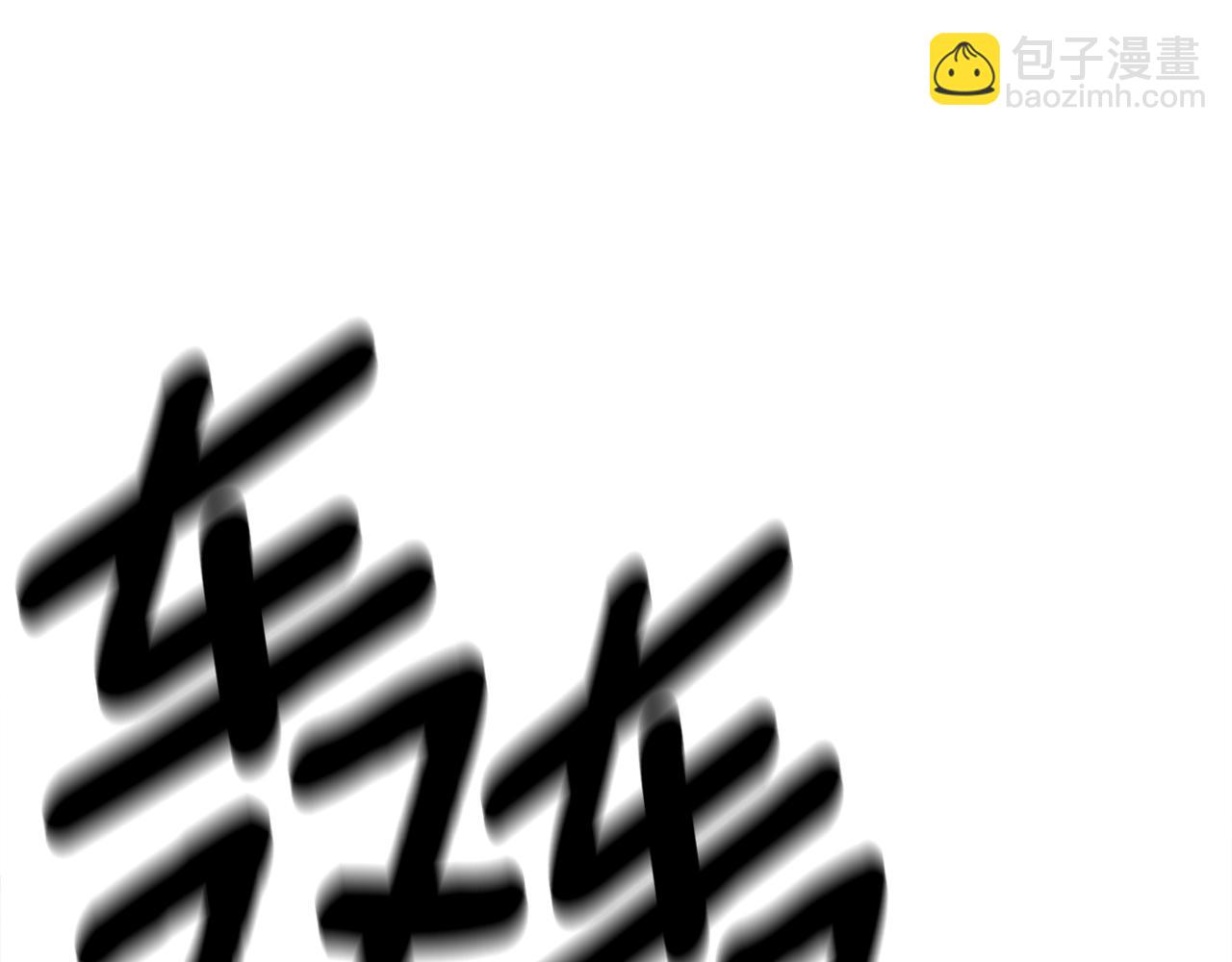 我有一隻三星龍 - 第152話 聯手魔法(4/4) - 5