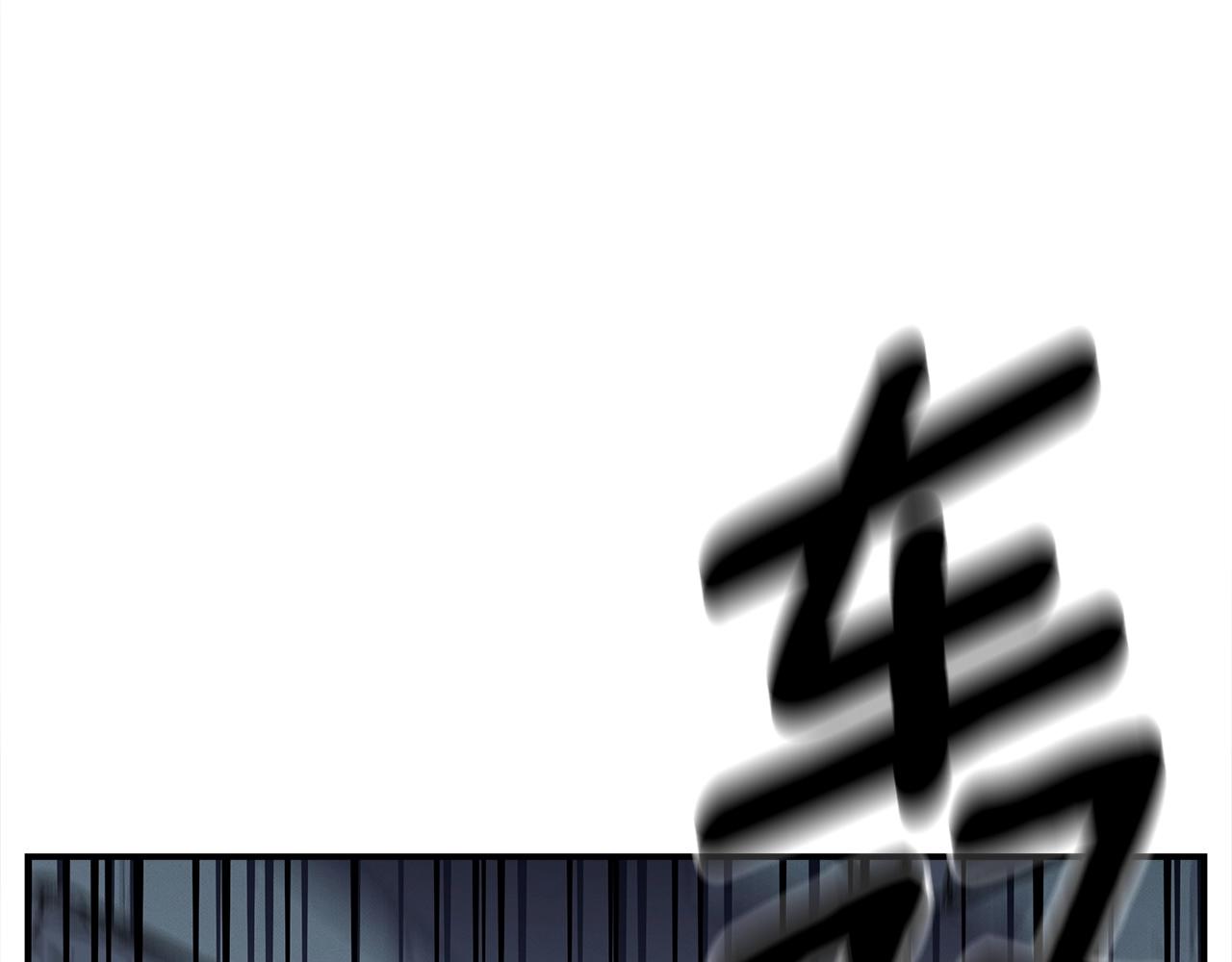 我有一隻三星龍 - 第152話 聯手魔法(4/4) - 3