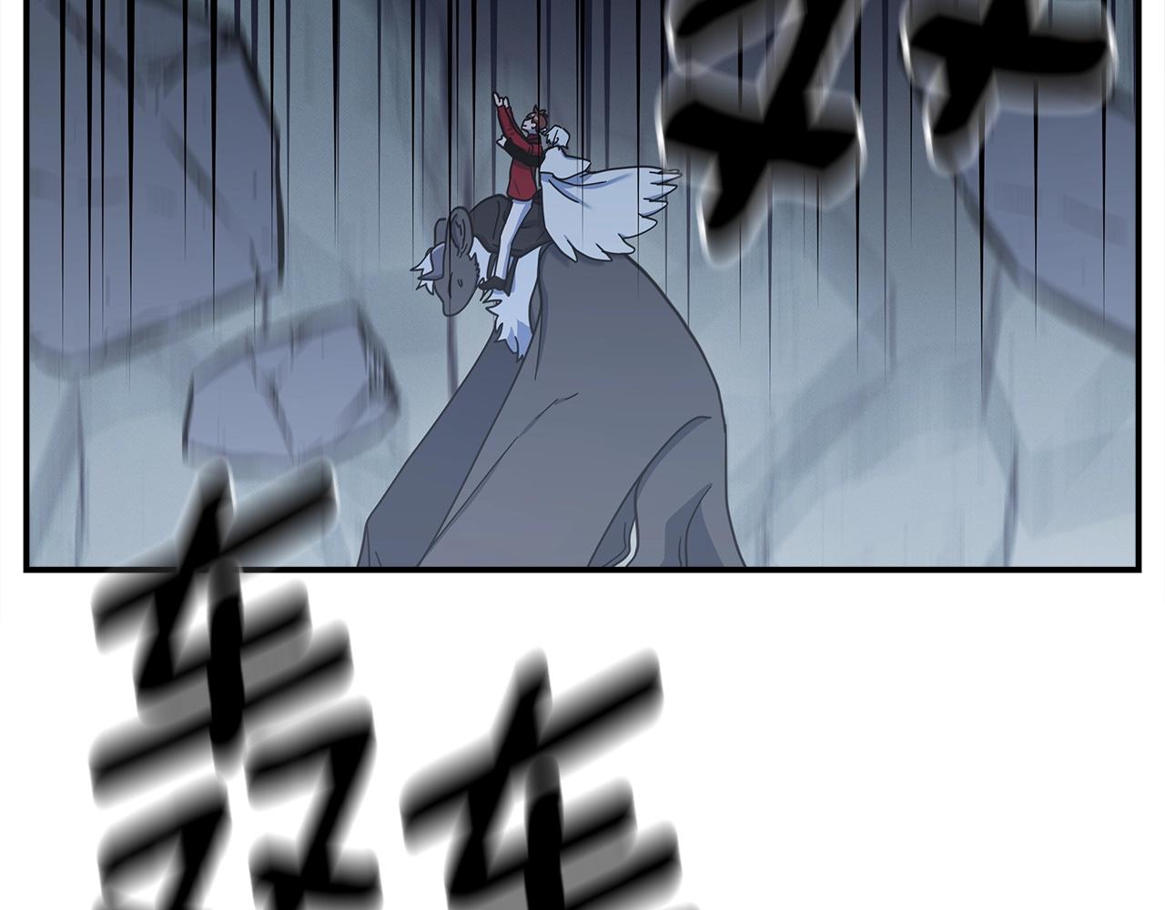 我有一隻三星龍 - 第152話 聯手魔法(4/4) - 4