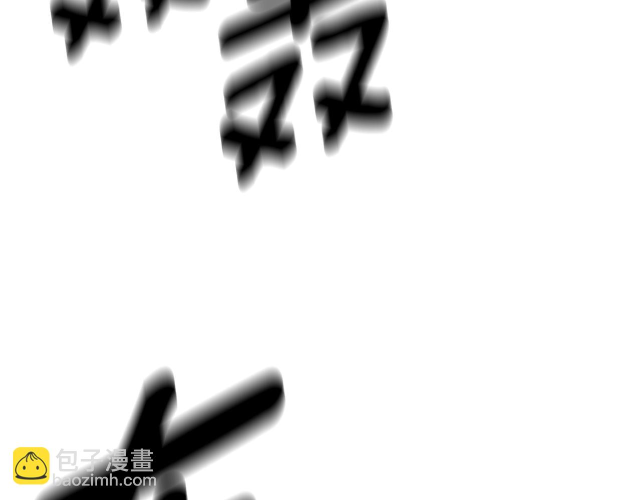 我有一隻三星龍 - 第152話 聯手魔法(4/4) - 5