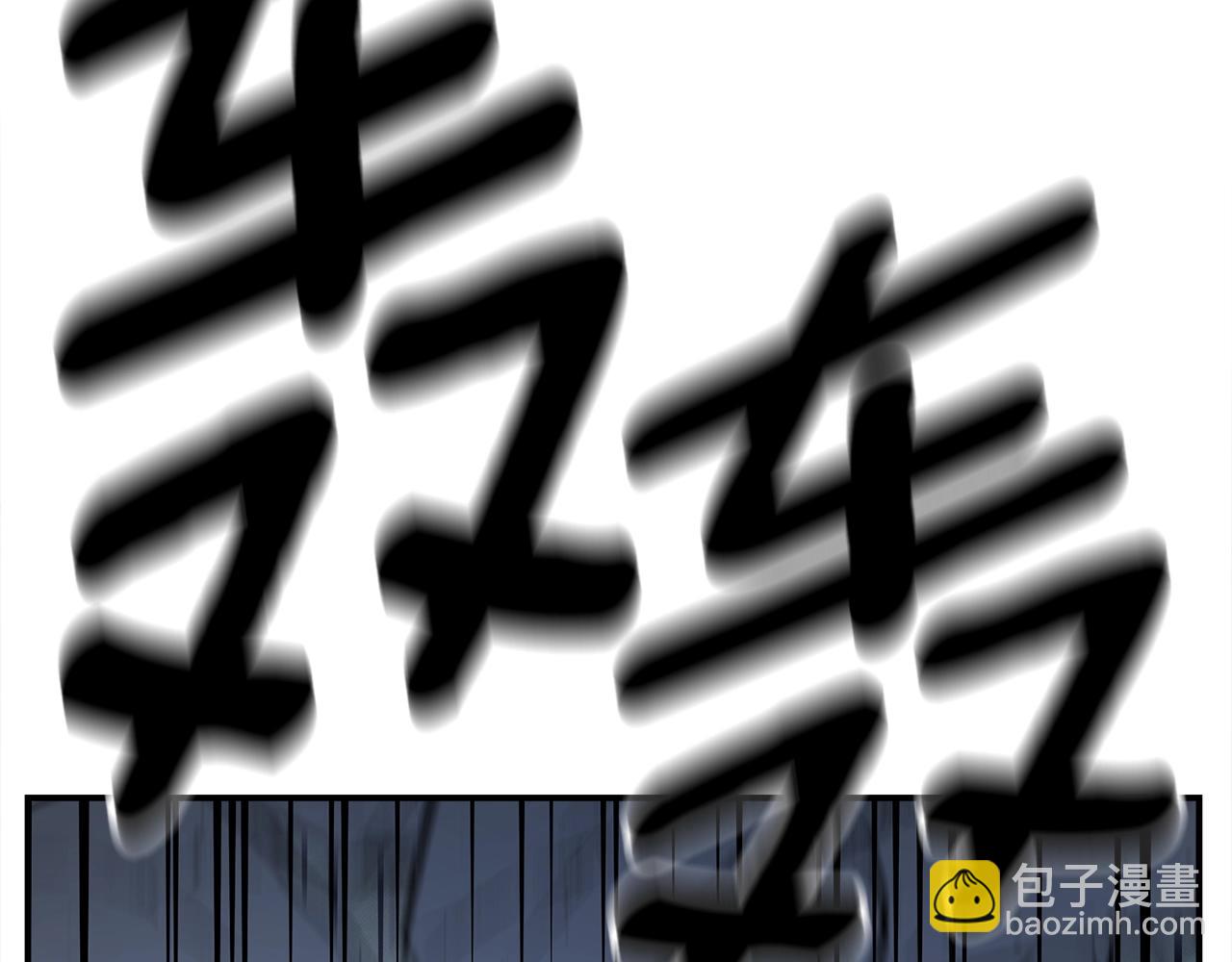 我有一隻三星龍 - 第152話 聯手魔法(4/4) - 6