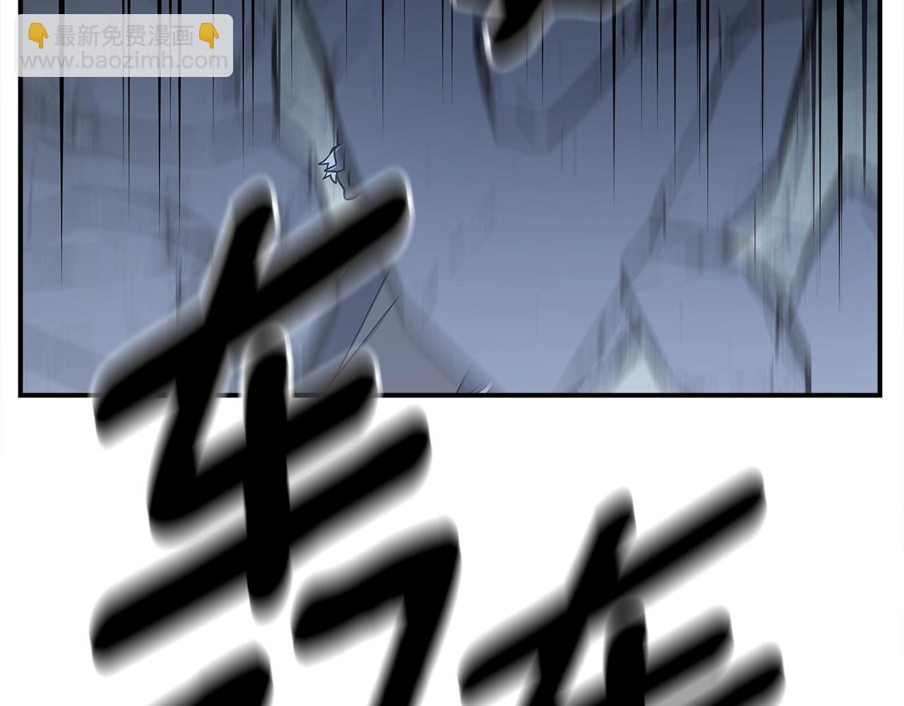 我有一隻三星龍 - 第152話 聯手魔法(4/4) - 1