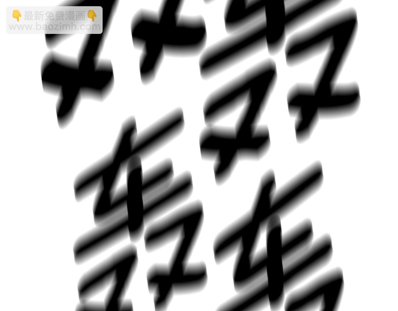 我有一隻三星龍 - 第152話 聯手魔法(4/4) - 2