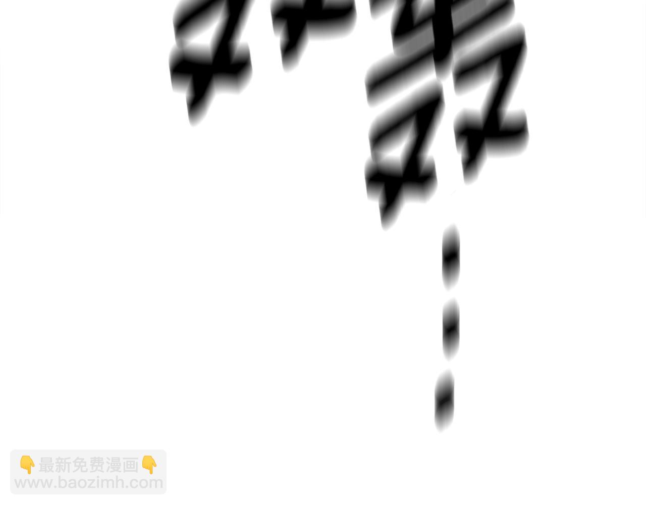 我有一隻三星龍 - 第152話 聯手魔法(4/4) - 4