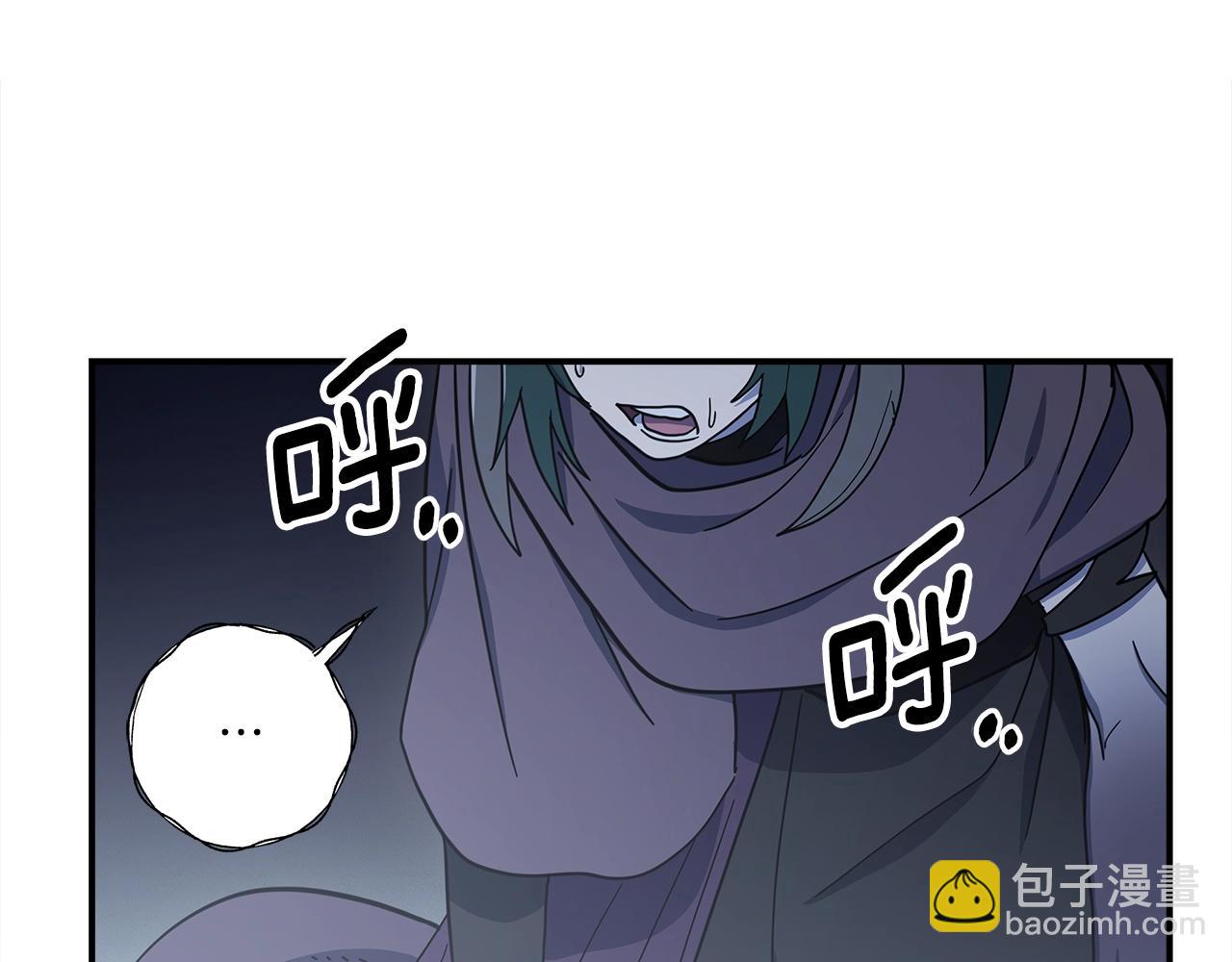 我有一隻三星龍 - 第152話 聯手魔法(4/4) - 4