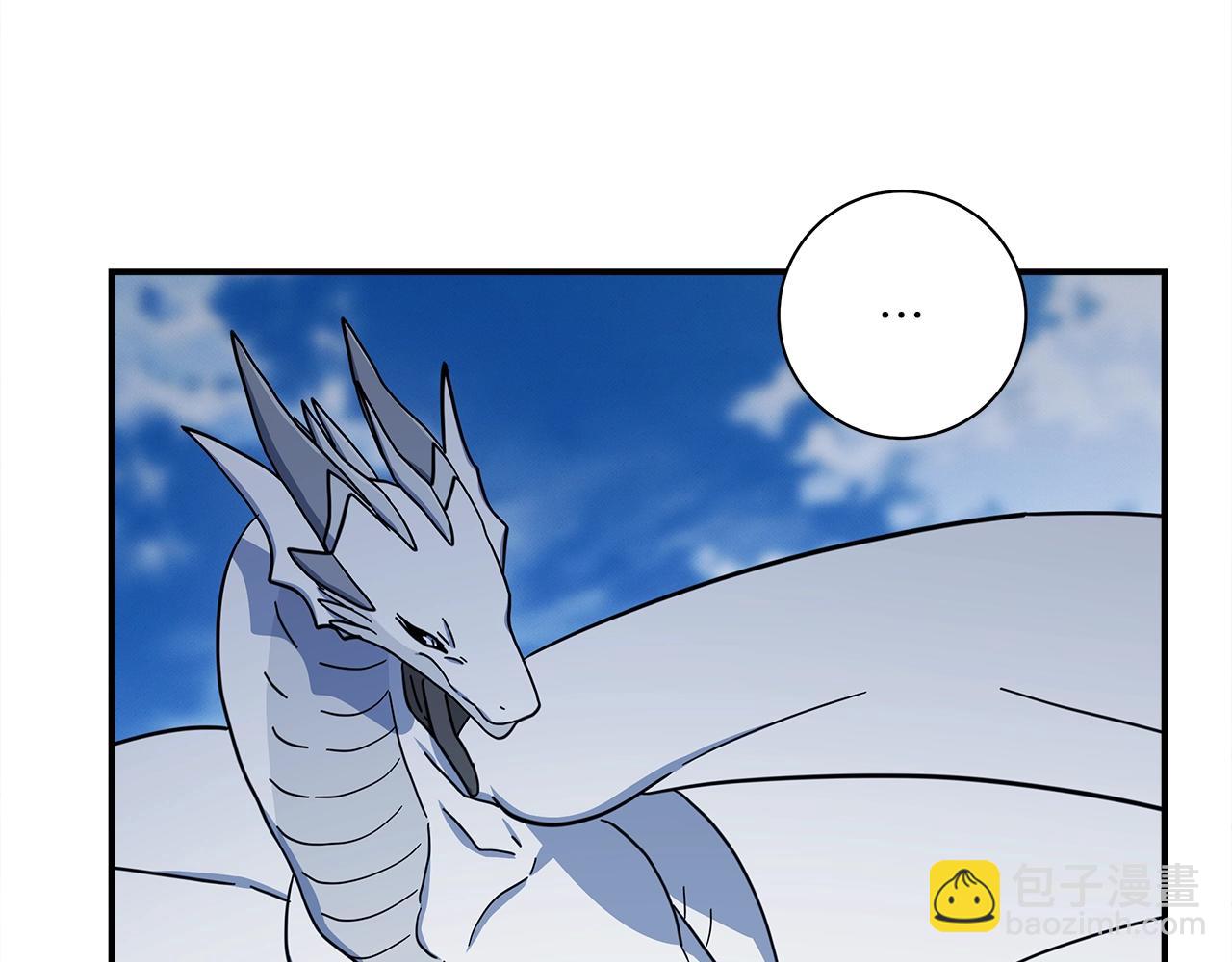 我有一隻三星龍 - 第152話 聯手魔法(4/4) - 6