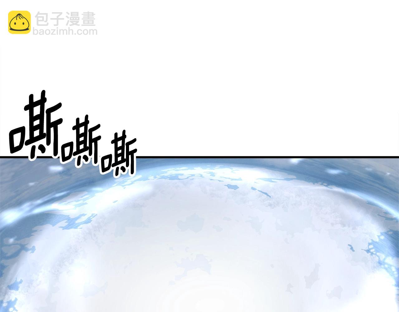 我有一隻三星龍 - 第152話 聯手魔法(4/4) - 2