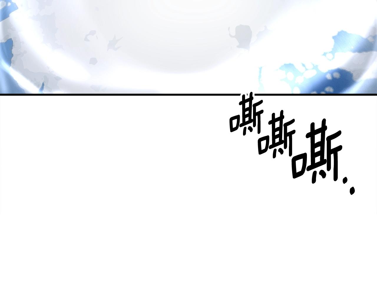 我有一隻三星龍 - 第152話 聯手魔法(4/4) - 3