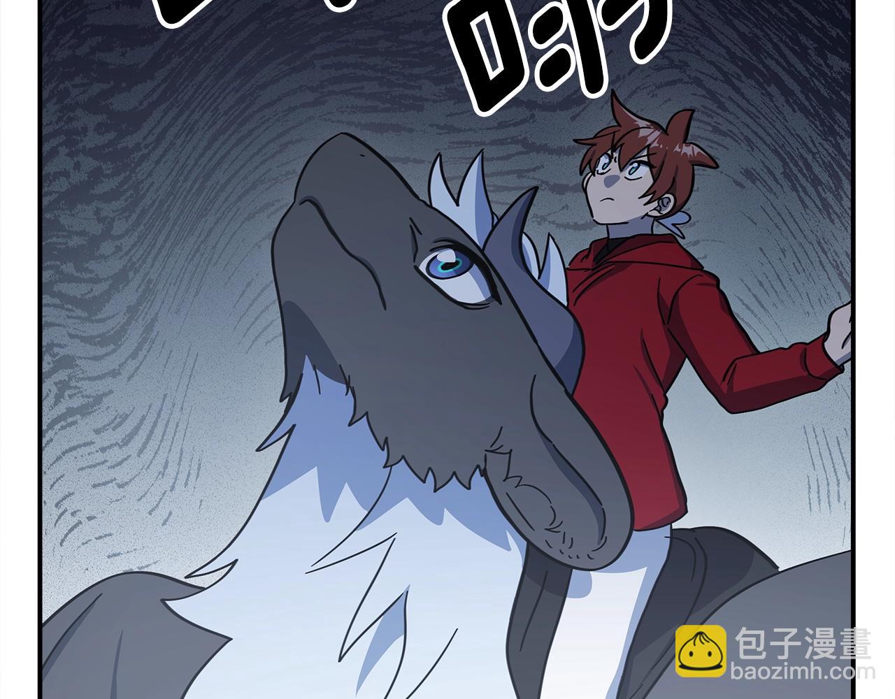 我有一隻三星龍 - 第152話 聯手魔法(2/4) - 6