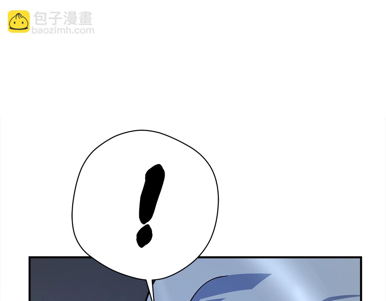 我有一隻三星龍 - 第152話 聯手魔法(2/4) - 5