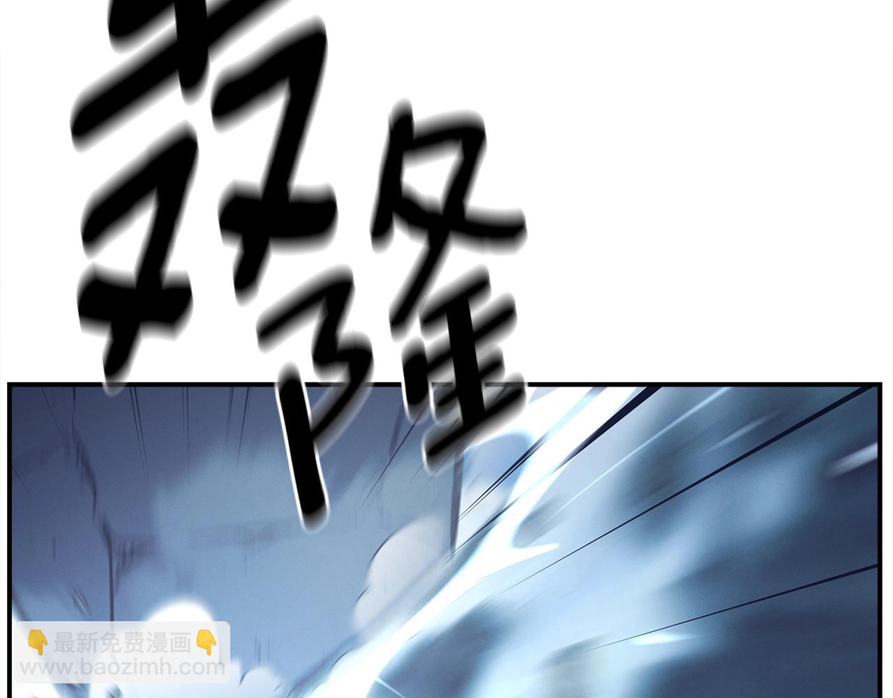 我有一隻三星龍 - 第152話 聯手魔法(1/4) - 8