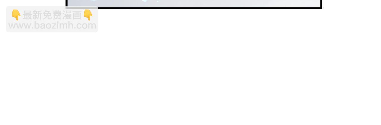 我有一隻三星龍 - 第152話 聯手魔法(2/4) - 6