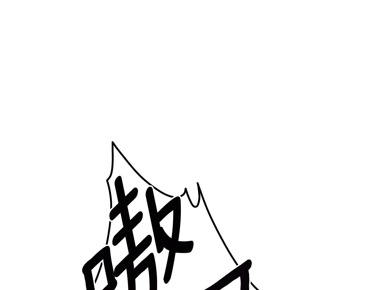 我有一隻三星龍 - 第154話 最遠的地方(1/5) - 3