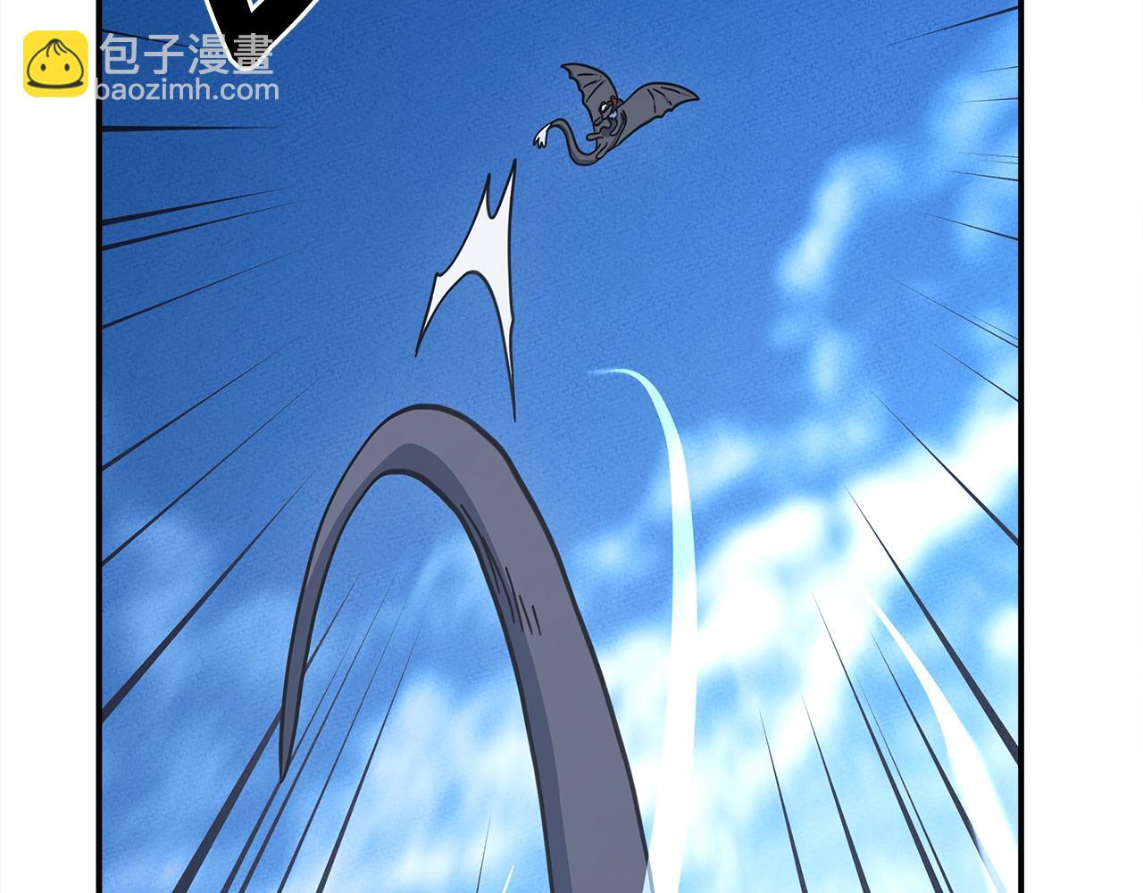 我有一隻三星龍 - 第154話 最遠的地方(3/5) - 6