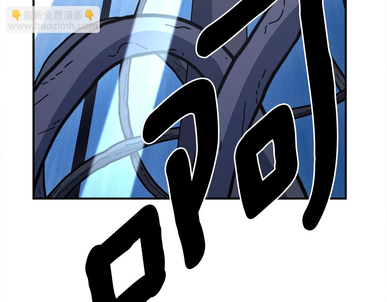 我有一隻三星龍 - 第154話 最遠的地方(3/5) - 8