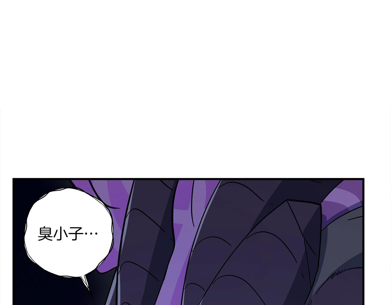 我有一隻三星龍 - 第154話 最遠的地方(3/5) - 6