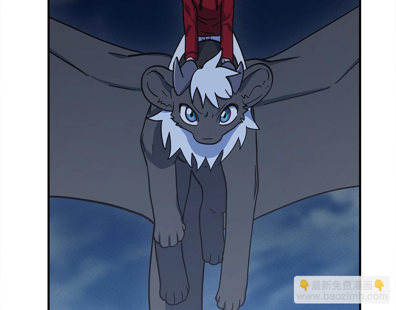 我有一隻三星龍 - 第154話 最遠的地方(3/5) - 3