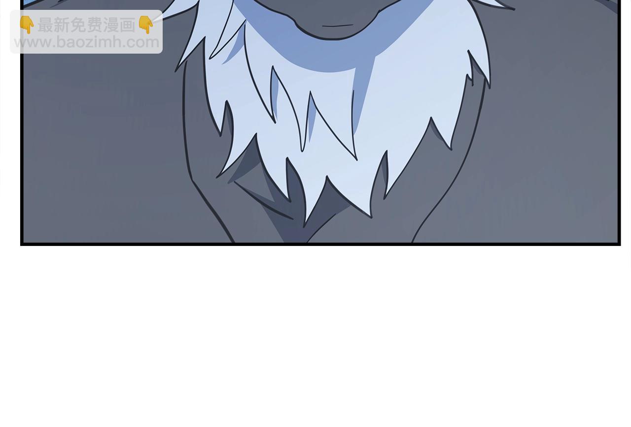 我有一隻三星龍 - 第154話 最遠的地方(3/5) - 8