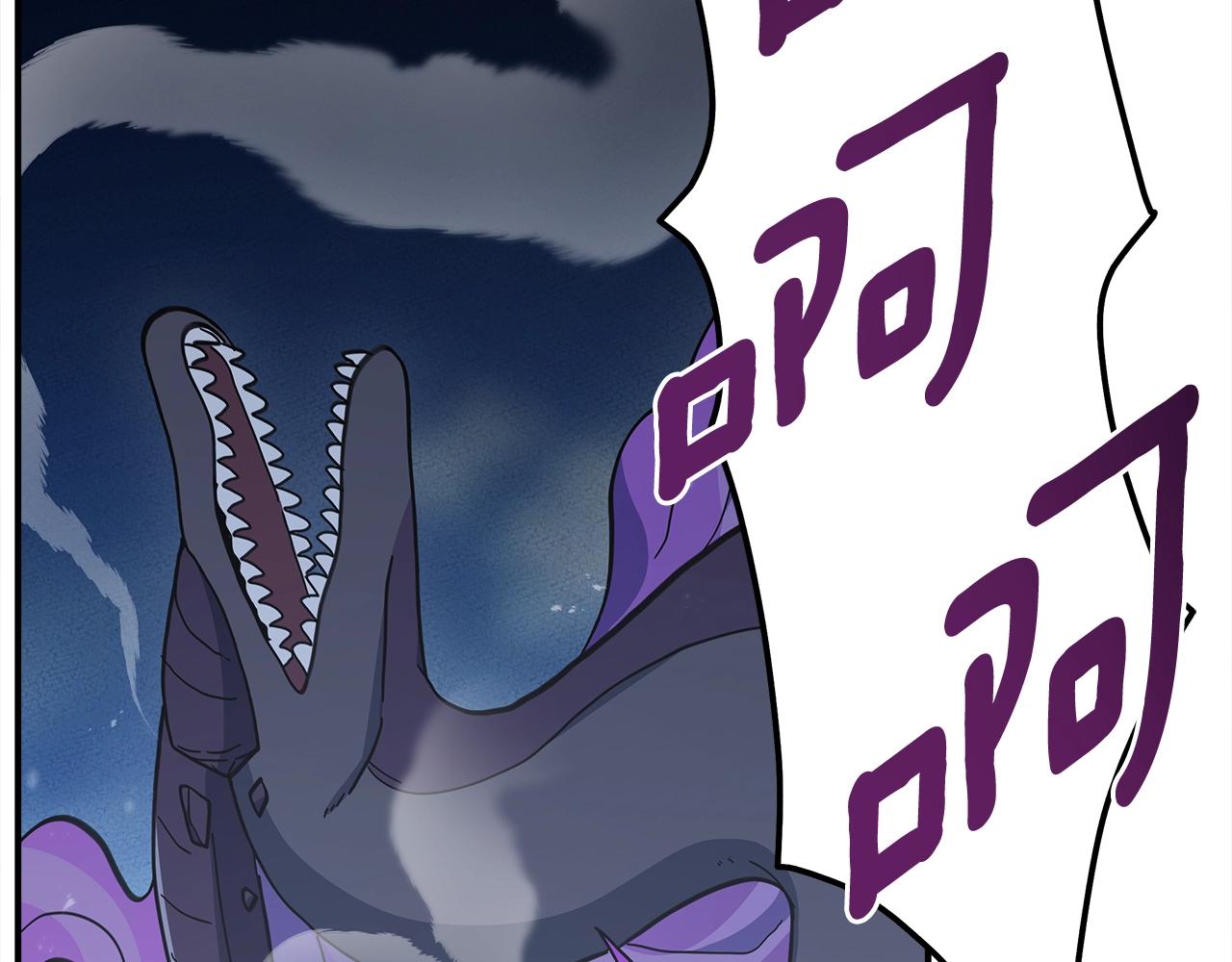 我有一隻三星龍 - 第154話 最遠的地方(1/5) - 5