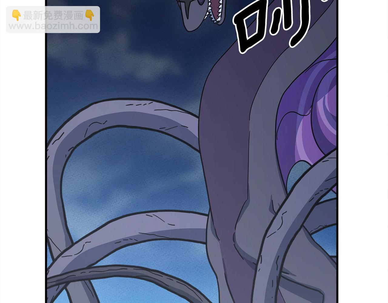 我有一隻三星龍 - 第154話 最遠的地方(3/5) - 6