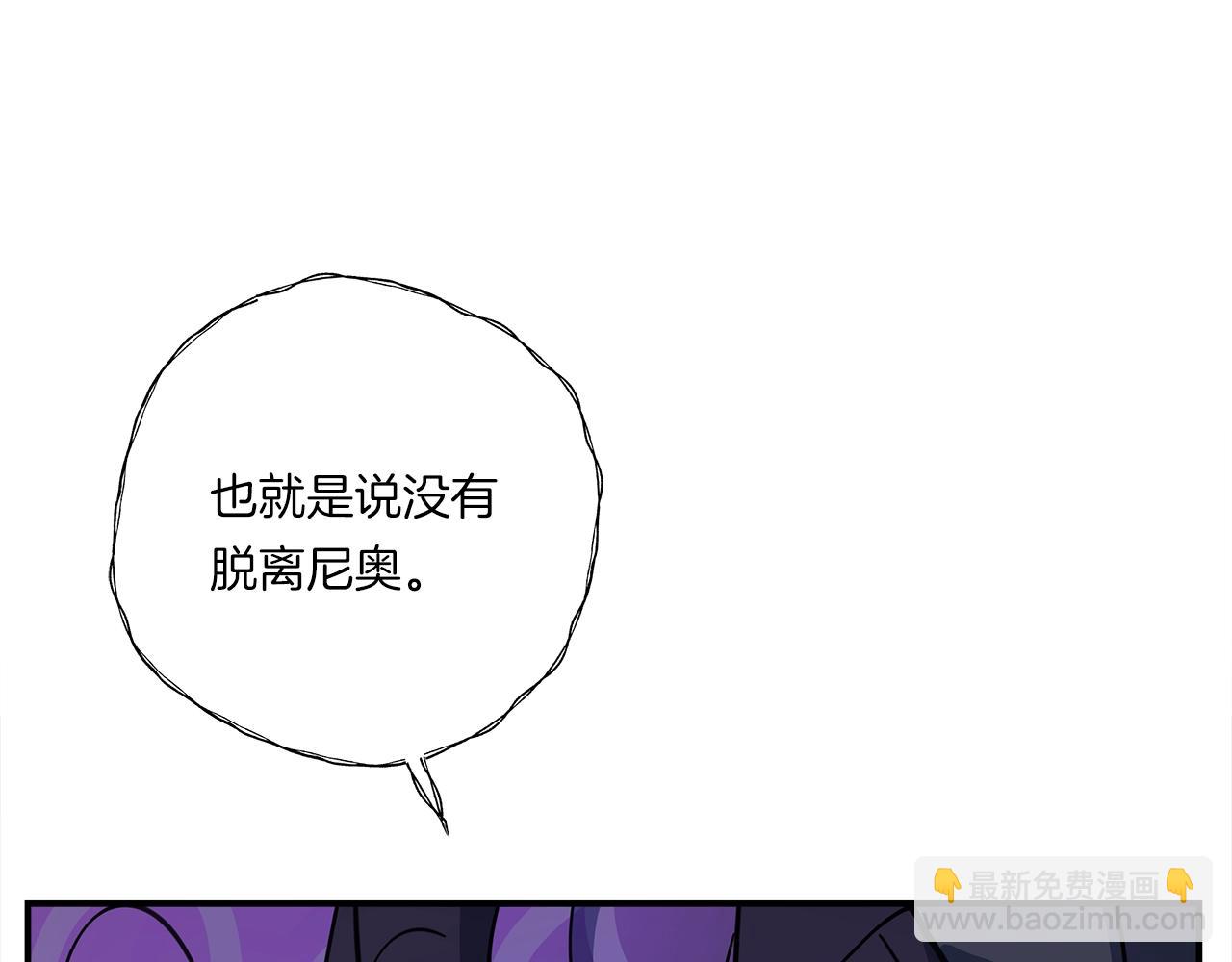 我有一隻三星龍 - 第154話 最遠的地方(3/5) - 1