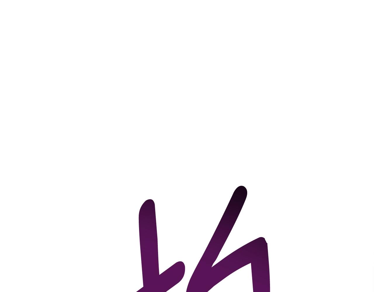 我有一隻三星龍 - 第154話 最遠的地方(3/5) - 4