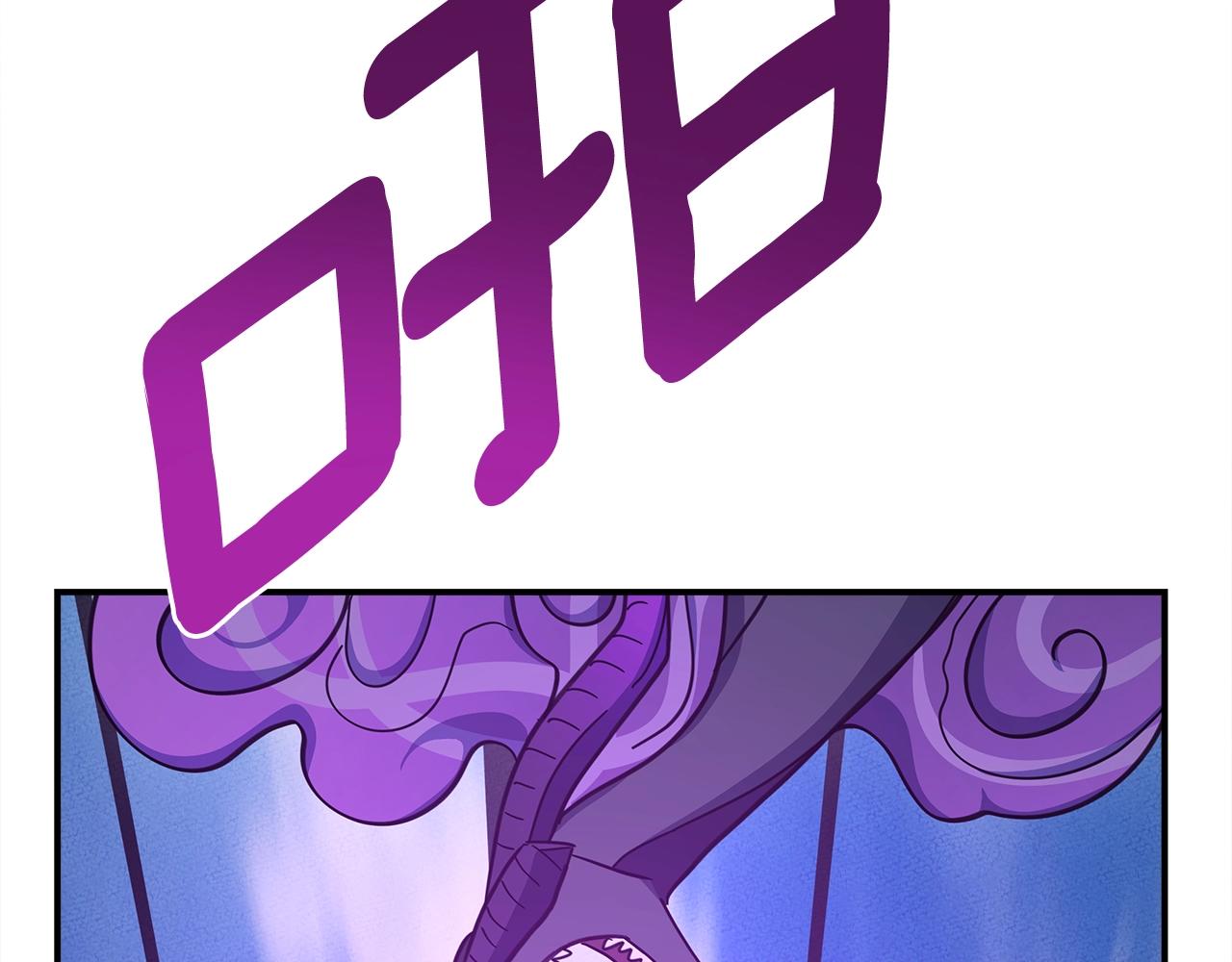 我有一隻三星龍 - 第154話 最遠的地方(3/5) - 5