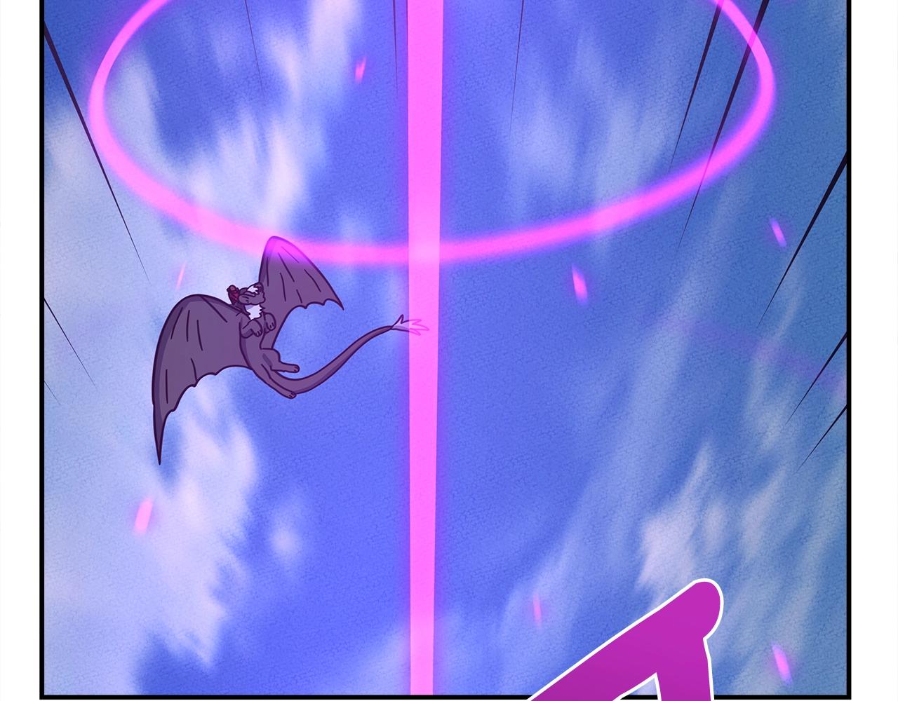 我有一隻三星龍 - 第154話 最遠的地方(3/5) - 7