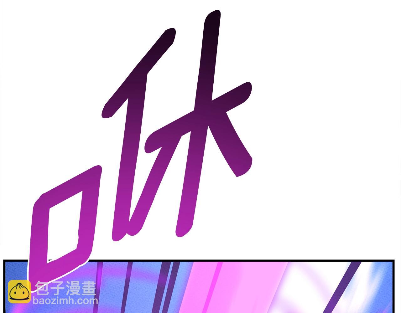 我有一隻三星龍 - 第154話 最遠的地方(3/5) - 2