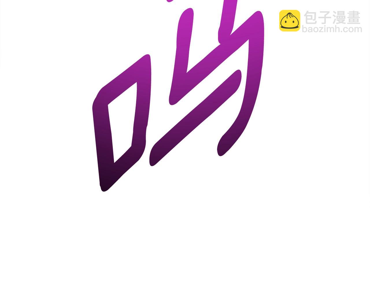 我有一隻三星龍 - 第154話 最遠的地方(3/5) - 5