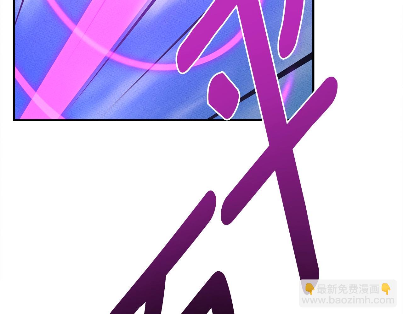 我有一隻三星龍 - 第154話 最遠的地方(4/5) - 7