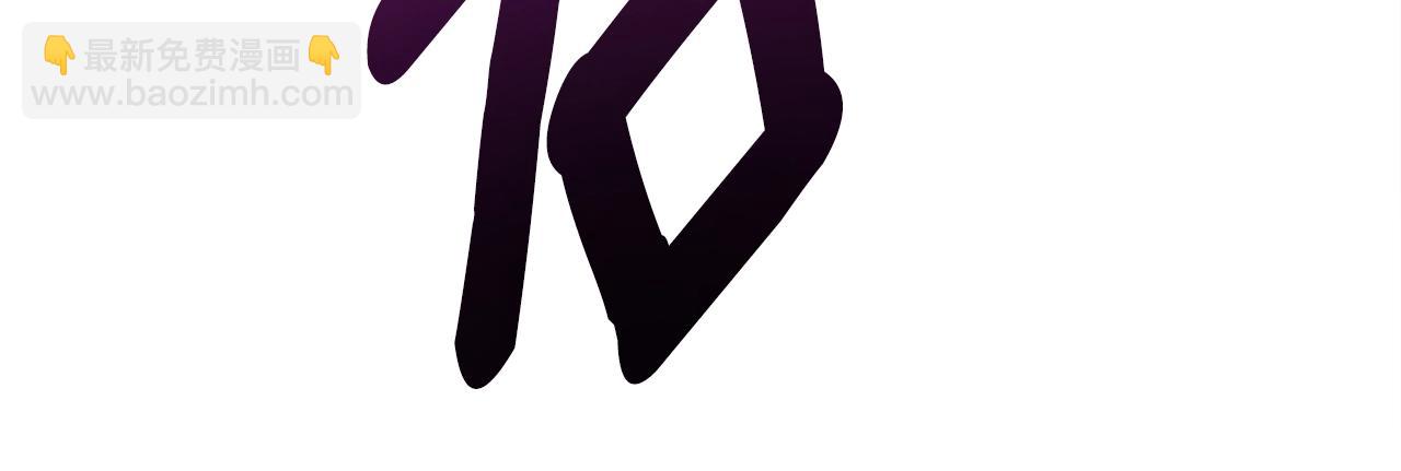 我有一隻三星龍 - 第154話 最遠的地方(4/5) - 8