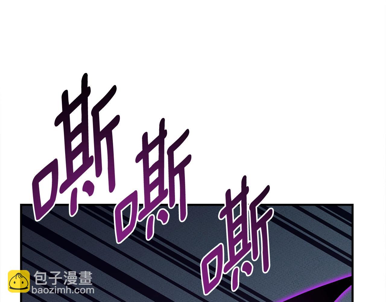 我有一隻三星龍 - 第154話 最遠的地方(4/5) - 1