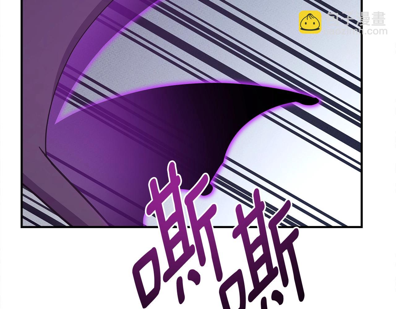 我有一隻三星龍 - 第154話 最遠的地方(4/5) - 3