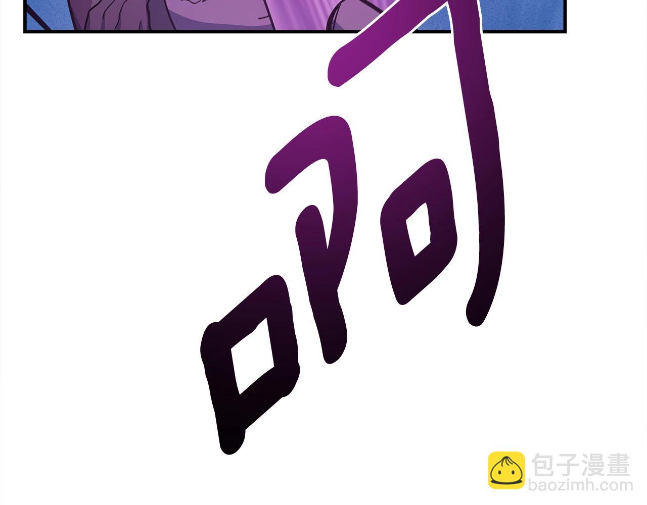 我有一隻三星龍 - 第154話 最遠的地方(4/5) - 7